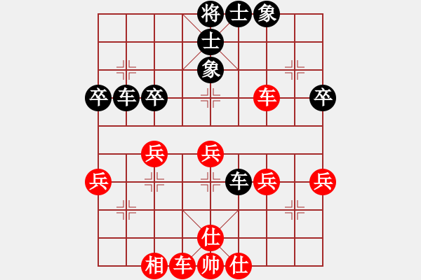 象棋棋譜圖片：處州四號(9段)-和-名劍驚鴻(1段) - 步數(shù)：50 