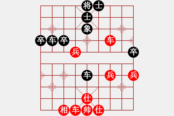 象棋棋譜圖片：處州四號(9段)-和-名劍驚鴻(1段) - 步數(shù)：60 