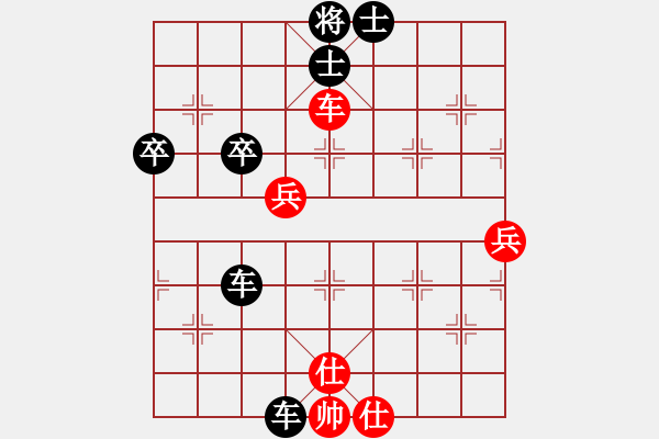 象棋棋譜圖片：處州四號(9段)-和-名劍驚鴻(1段) - 步數(shù)：70 