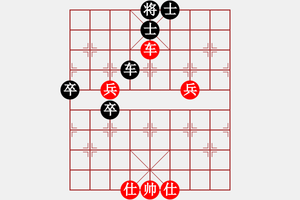 象棋棋譜圖片：處州四號(9段)-和-名劍驚鴻(1段) - 步數(shù)：80 