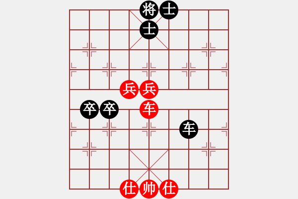 象棋棋譜圖片：處州四號(9段)-和-名劍驚鴻(1段) - 步數(shù)：90 