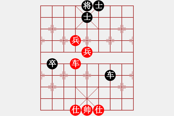 象棋棋譜圖片：處州四號(9段)-和-名劍驚鴻(1段) - 步數(shù)：93 