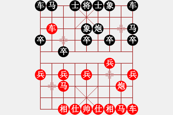 象棋棋譜圖片：覃學(xué)敬 先和 李旭平 - 步數(shù)：10 