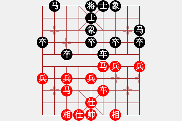 象棋棋譜圖片：覃學(xué)敬 先和 李旭平 - 步數(shù)：30 