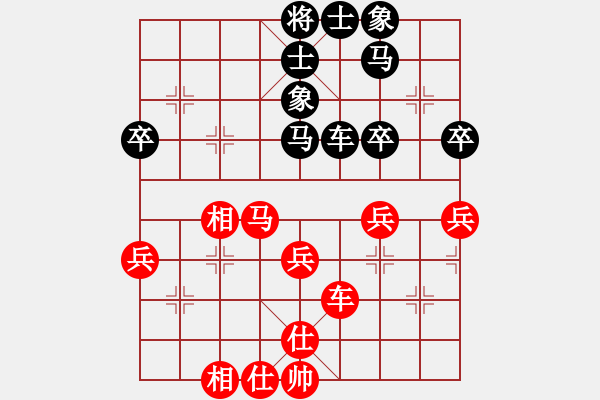 象棋棋譜圖片：覃學(xué)敬 先和 李旭平 - 步數(shù)：40 