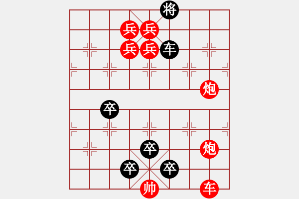 象棋棋譜圖片：知道 - 步數(shù)：0 