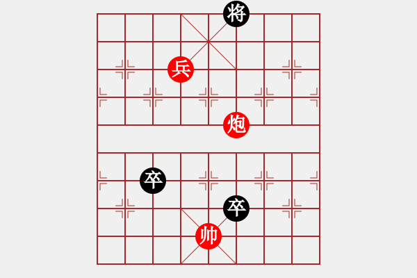 象棋棋譜圖片：知道 - 步數(shù)：20 