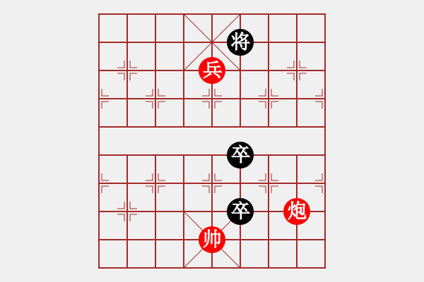 象棋棋譜圖片：知道 - 步數(shù)：28 