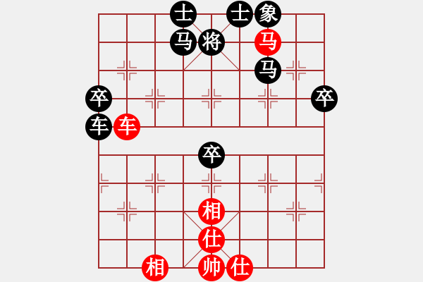 象棋棋譜圖片：我后勝包大爺20201005 - 步數(shù)：80 