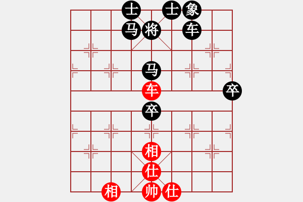 象棋棋譜圖片：我后勝包大爺20201005 - 步數(shù)：90 