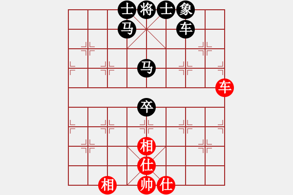 象棋棋譜圖片：我后勝包大爺20201005 - 步數(shù)：92 