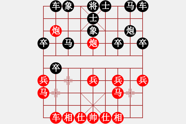 象棋棋譜圖片：湖北群-明細(xì)和VS湖南衡山曾吳奈(2013-8-22) - 步數(shù)：20 