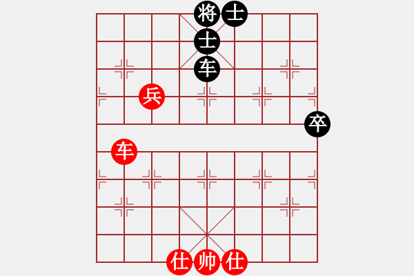 象棋棋譜圖片：高級(jí)圣斗士(8段)-負(fù)-魚(yú)藝役天(8段) - 步數(shù)：100 