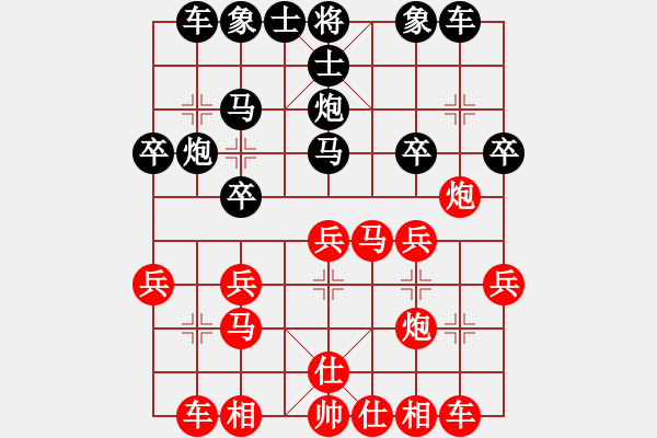 象棋棋譜圖片：高級(jí)圣斗士(8段)-負(fù)-魚(yú)藝役天(8段) - 步數(shù)：30 