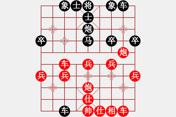 象棋棋譜圖片：高級(jí)圣斗士(8段)-負(fù)-魚(yú)藝役天(8段) - 步數(shù)：40 