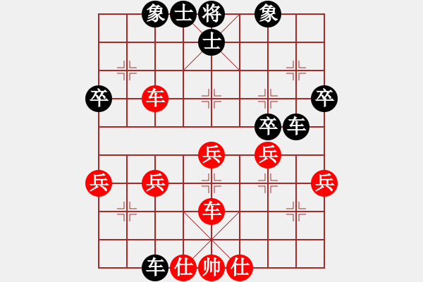 象棋棋譜圖片：高級(jí)圣斗士(8段)-負(fù)-魚(yú)藝役天(8段) - 步數(shù)：50 