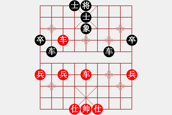 象棋棋譜圖片：高級(jí)圣斗士(8段)-負(fù)-魚(yú)藝役天(8段) - 步數(shù)：60 