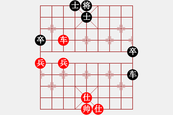 象棋棋譜圖片：高級(jí)圣斗士(8段)-負(fù)-魚(yú)藝役天(8段) - 步數(shù)：70 