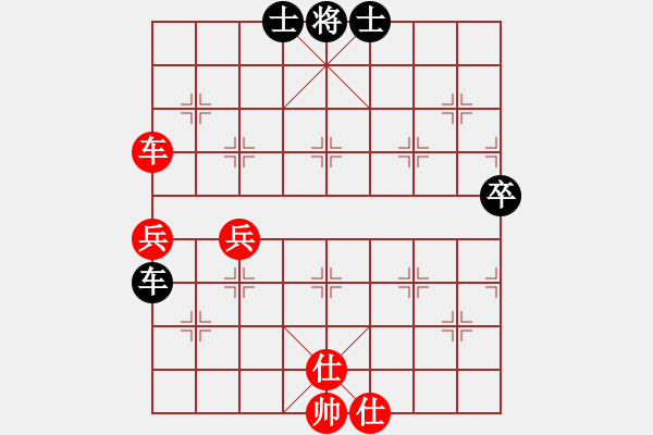 象棋棋譜圖片：高級(jí)圣斗士(8段)-負(fù)-魚(yú)藝役天(8段) - 步數(shù)：80 