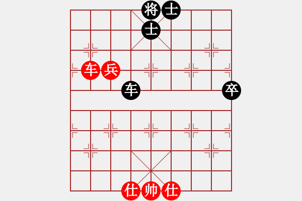 象棋棋譜圖片：高級(jí)圣斗士(8段)-負(fù)-魚(yú)藝役天(8段) - 步數(shù)：90 