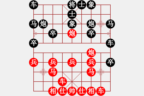 象棋棋譜圖片：偶有抖手(7段)-負(fù)-一曲(7段) - 步數(shù)：20 