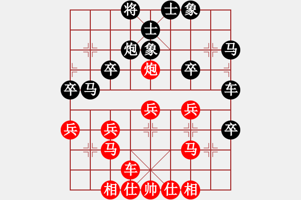 象棋棋譜圖片：偶有抖手(7段)-負(fù)-一曲(7段) - 步數(shù)：30 