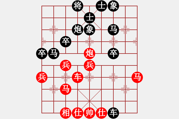 象棋棋譜圖片：偶有抖手(7段)-負(fù)-一曲(7段) - 步數(shù)：40 