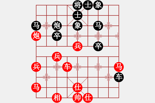 象棋棋譜圖片：偶有抖手(7段)-負(fù)-一曲(7段) - 步數(shù)：50 