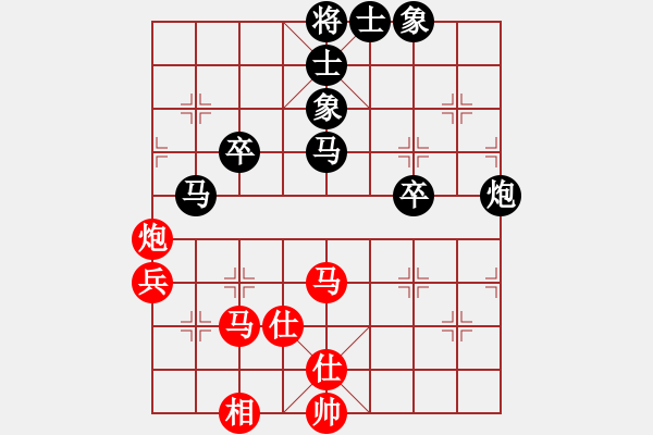 象棋棋譜圖片：偶有抖手(7段)-負(fù)-一曲(7段) - 步數(shù)：70 