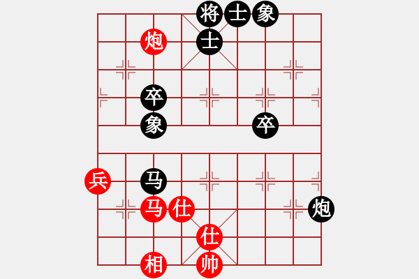 象棋棋譜圖片：偶有抖手(7段)-負(fù)-一曲(7段) - 步數(shù)：80 