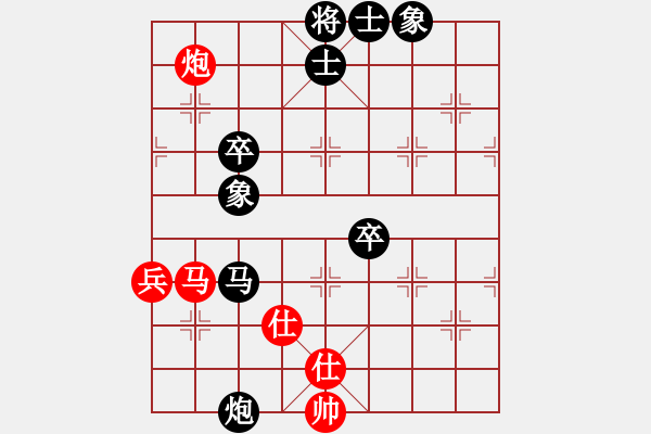 象棋棋譜圖片：偶有抖手(7段)-負(fù)-一曲(7段) - 步數(shù)：90 