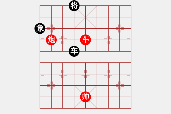 象棋棋譜圖片：車炮對(duì)車士象8 - 步數(shù)：10 