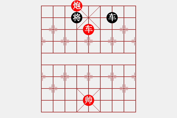 象棋棋譜圖片：車炮對(duì)車士象8 - 步數(shù)：20 