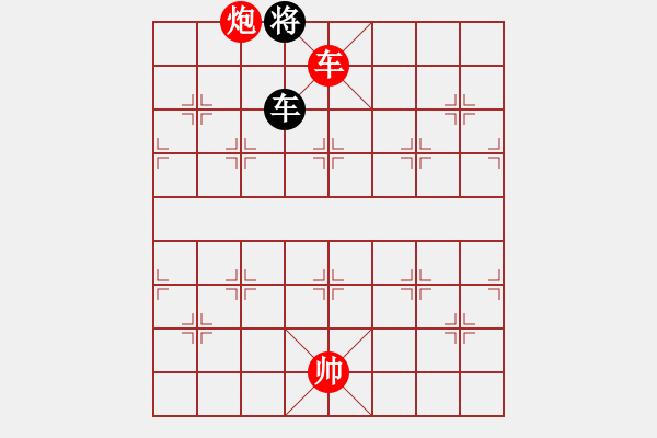 象棋棋譜圖片：車炮對(duì)車士象8 - 步數(shù)：30 