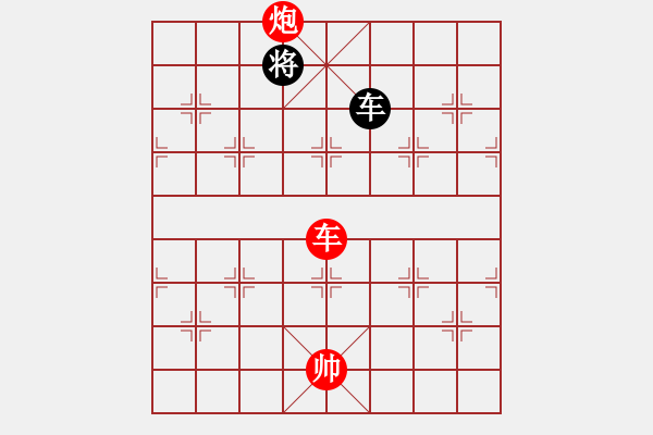 象棋棋譜圖片：車炮對(duì)車士象8 - 步數(shù)：35 