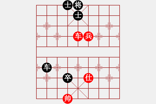 象棋棋譜圖片：車兵對車卒和棋2 - 步數(shù)：0 