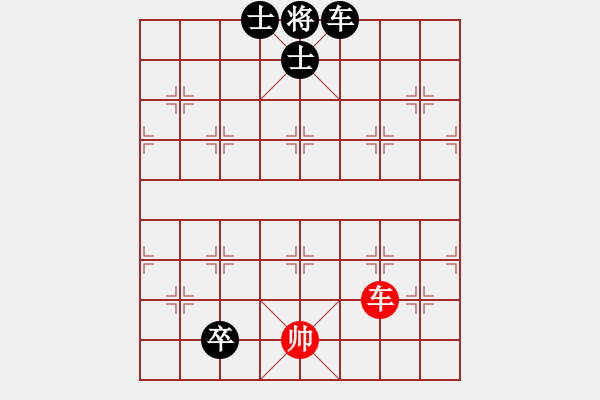 象棋棋譜圖片：車兵對車卒和棋2 - 步數(shù)：20 