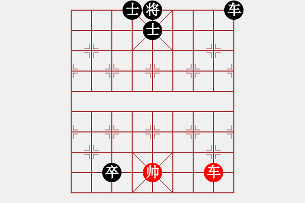 象棋棋譜圖片：車兵對車卒和棋2 - 步數(shù)：27 