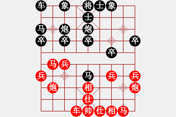 象棋棋谱图片：2017十届千岛杯厦门郑一泓先胜马尼拉陈培进2 - 步数：20 