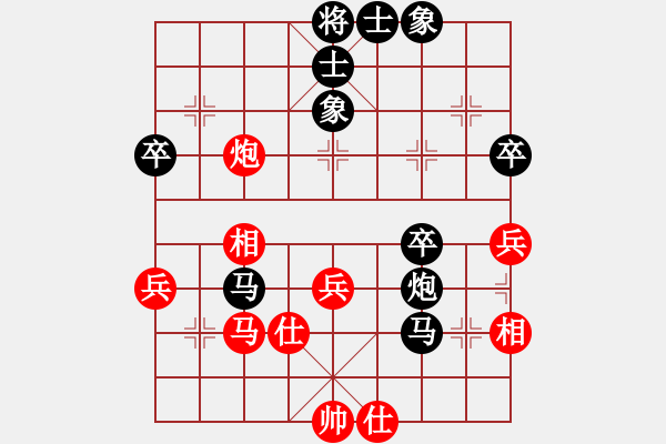 象棋棋譜圖片：反宮馬 - 步數(shù)：50 