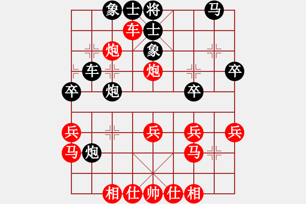 象棋棋譜圖片：haihai5555[紅] -VS- 行者必達(dá)[黑]挫功 - 步數(shù)：30 