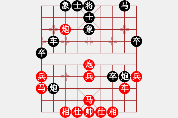 象棋棋譜圖片：haihai5555[紅] -VS- 行者必達(dá)[黑]挫功 - 步數(shù)：40 