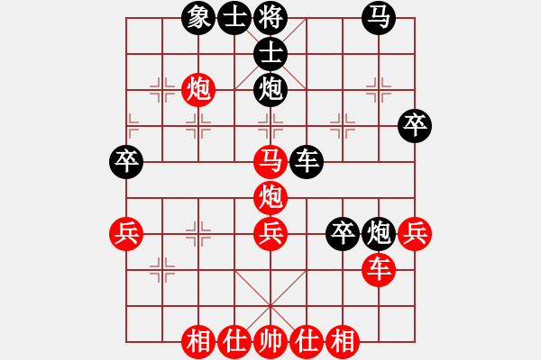 象棋棋譜圖片：haihai5555[紅] -VS- 行者必達(dá)[黑]挫功 - 步數(shù)：50 