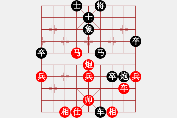 象棋棋譜圖片：haihai5555[紅] -VS- 行者必達(dá)[黑]挫功 - 步數(shù)：60 