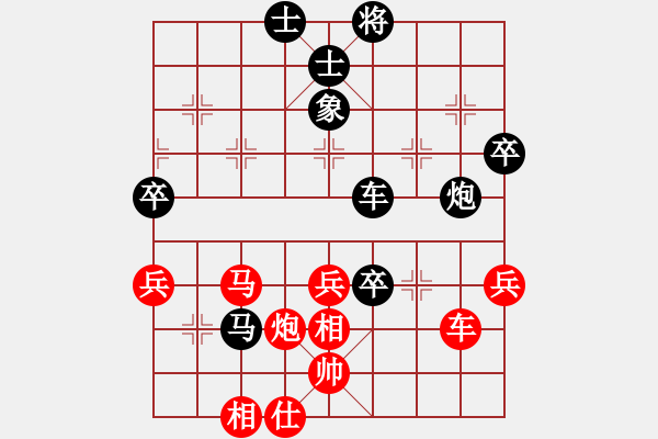 象棋棋譜圖片：haihai5555[紅] -VS- 行者必達(dá)[黑]挫功 - 步數(shù)：70 