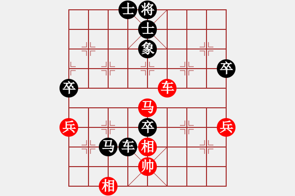 象棋棋譜圖片：haihai5555[紅] -VS- 行者必達(dá)[黑]挫功 - 步數(shù)：80 