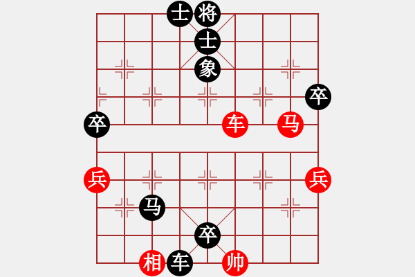 象棋棋譜圖片：haihai5555[紅] -VS- 行者必達(dá)[黑]挫功 - 步數(shù)：88 