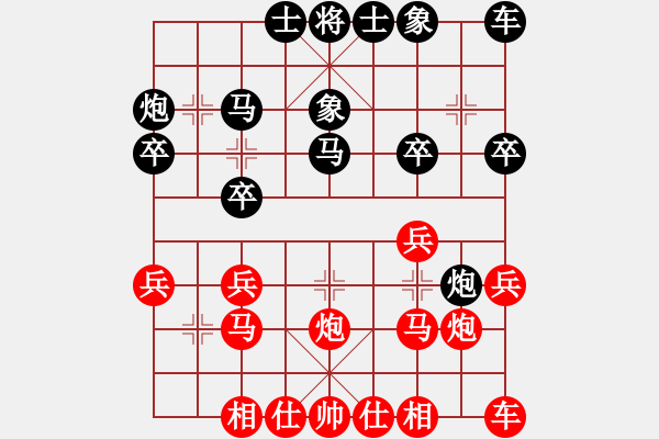 象棋棋譜圖片：回憶是一種鎂 記憶是[紅] -VS- 山雞[黑] - 步數(shù)：20 