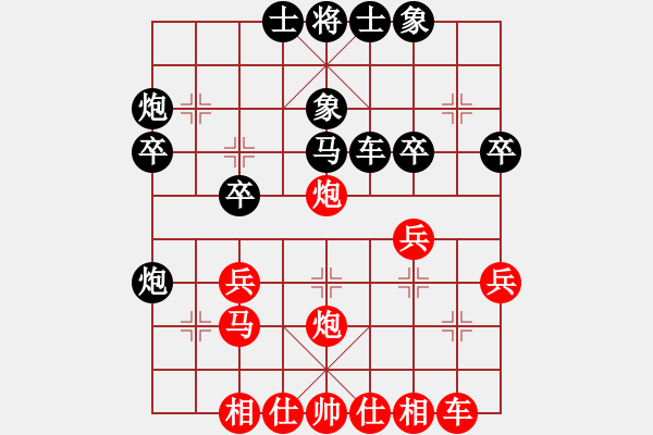 象棋棋譜圖片：回憶是一種鎂 記憶是[紅] -VS- 山雞[黑] - 步數(shù)：30 