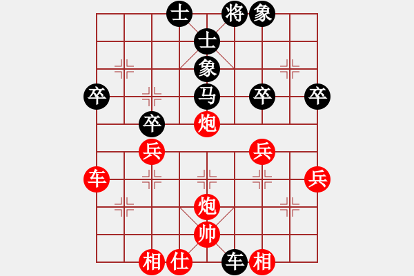 象棋棋譜圖片：回憶是一種鎂 記憶是[紅] -VS- 山雞[黑] - 步數(shù)：39 